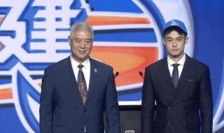 2024选秀顺位一览表最新