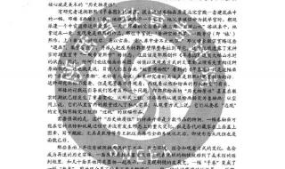 2020高考语文全国一卷