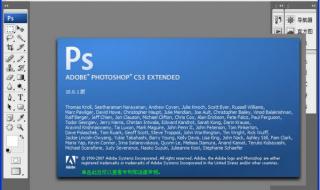 adobephotoshopcs8.0