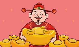 正月初五迎财神吉祥语