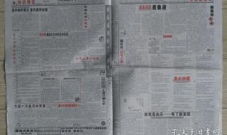 2008年北京奥运会奖牌榜