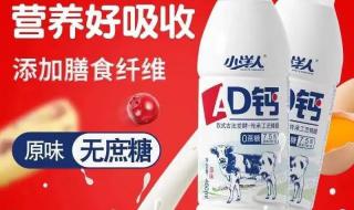 AD钙奶是哪个品牌的饮品