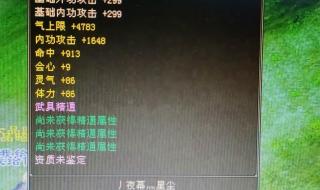 天龙八部维护到几点